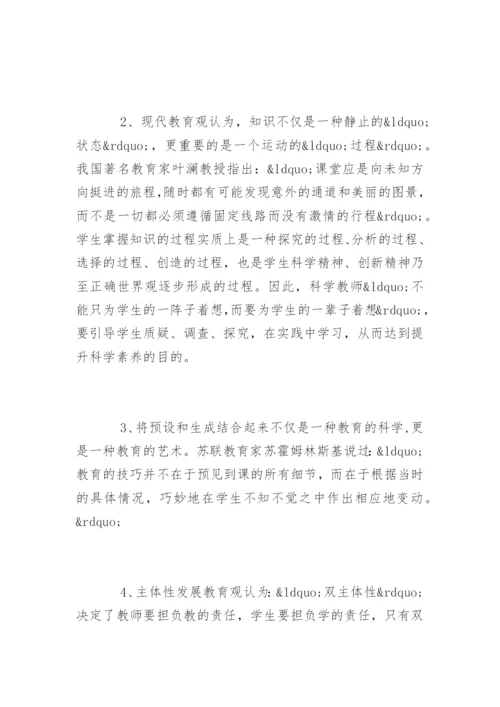 优秀毕业论文开题报告精编.docx