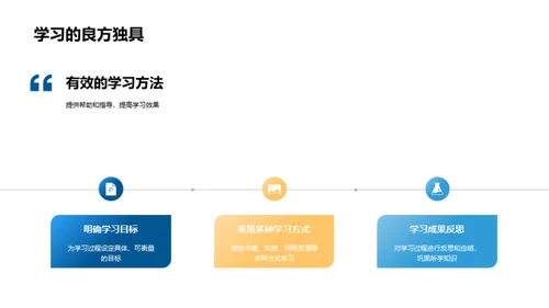 赛道风云：卓越之旅