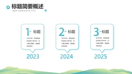中国风成语故事凿壁借光介绍动态PPT模板