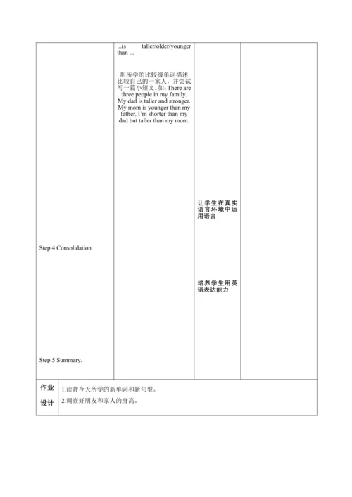 【课堂跟踪】Unit 1How tall are you A Let’s learn教案