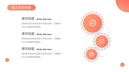 红色渐变高端简约论文答辩PPT模板