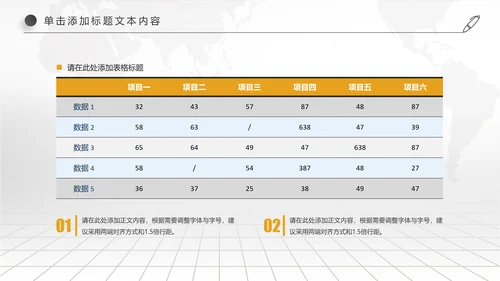 创业投资金融理财银行保险PPT模板