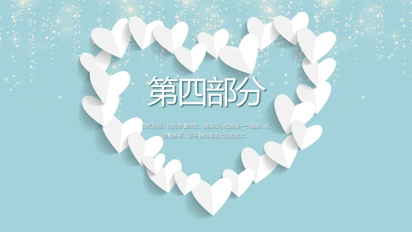 生日快乐生日派对纪念册电子相册动态PPT
