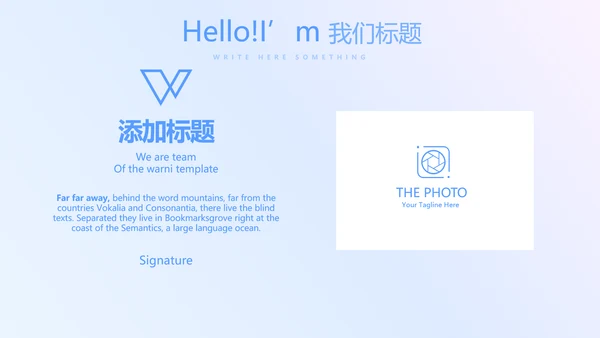 蓝色科技感智慧医疗智慧医院项目工作汇报动态PPT模板