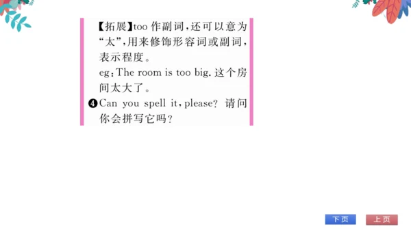 【外研版】七上 Starter Module1 Unit2 Good morning.I'm Che