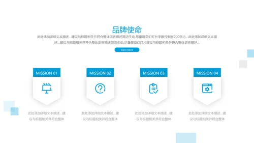 2022简约企业宣传企业简介公司简介PPT
