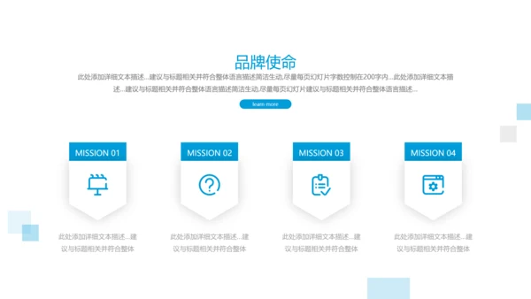 2022简约企业宣传企业简介公司简介PPT