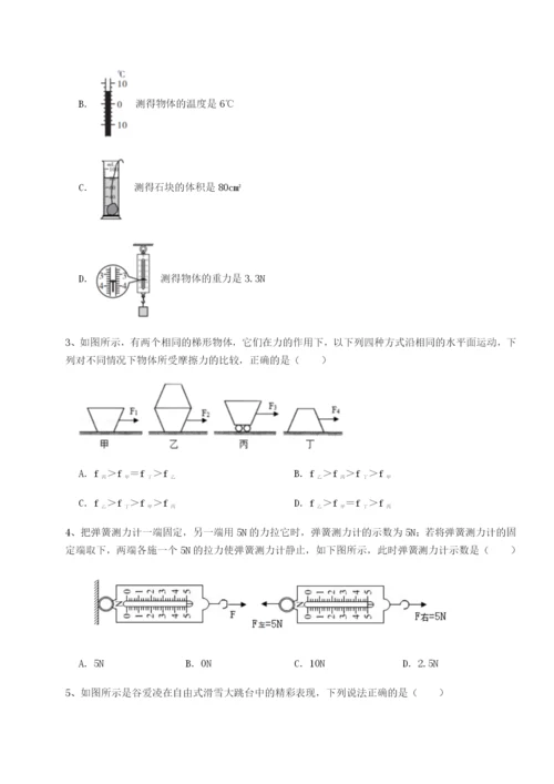 强化训练河南周口淮阳第一高级中学物理八年级下册期末考试专题攻克试卷（含答案详解）.docx