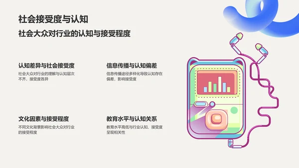 蓝色渐变风小组作业汇报PPT模板