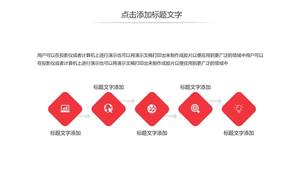 爱心医疗护士护理医疗保障动态PPT模板