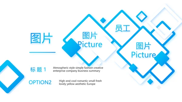 蓝色大气企业宣传画册公司简介产品介绍动态PPT模板
