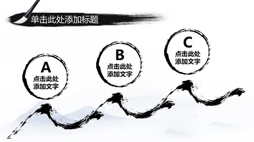 江南水乡中国风古典文化PPT模板
