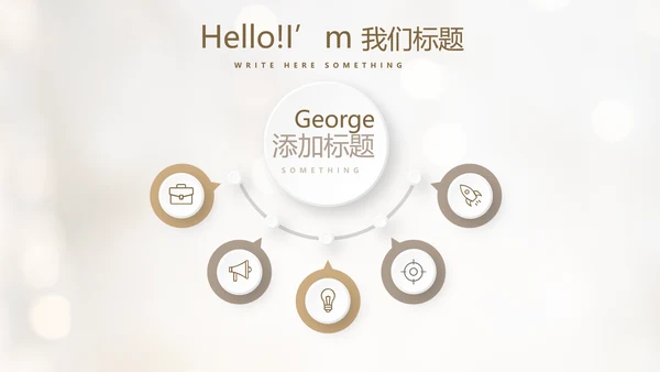 毕业典礼晚会通用动态PPT