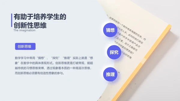 简约风白蓝色毕业论文答辩PPT