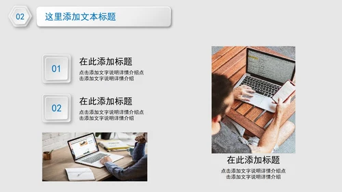 医药医疗总结PPT模板