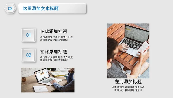 医药医疗总结PPT模板