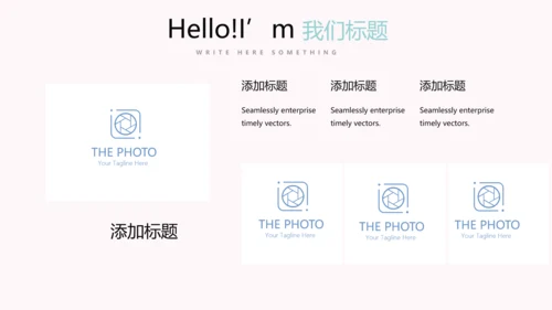 粉色小清新微立体述职报告通用PPT动态模板