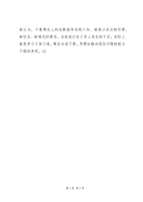 司法局分析检查报告 (2).docx