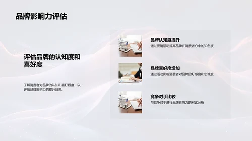 中秋促销策略