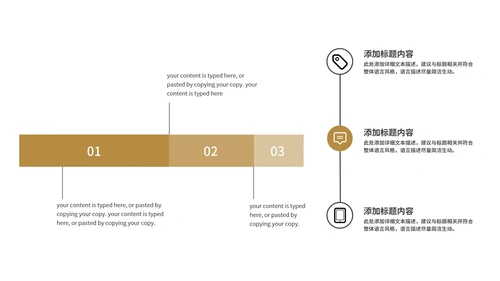 简约风黄色竞聘述职报告PPT模板