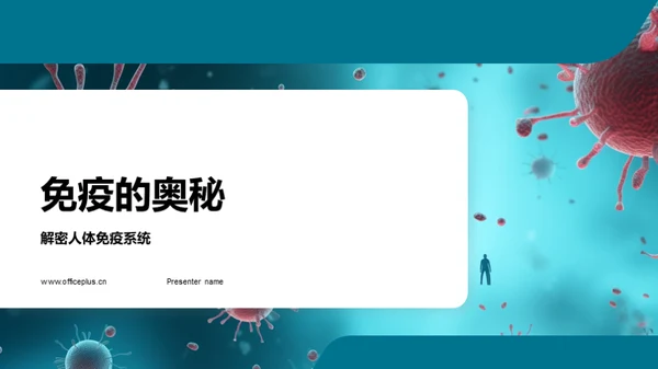 3D风教育培训教学课件PPT模板