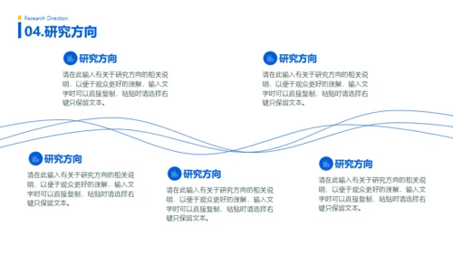 总结汇报-医疗行业-简约清新-蓝色