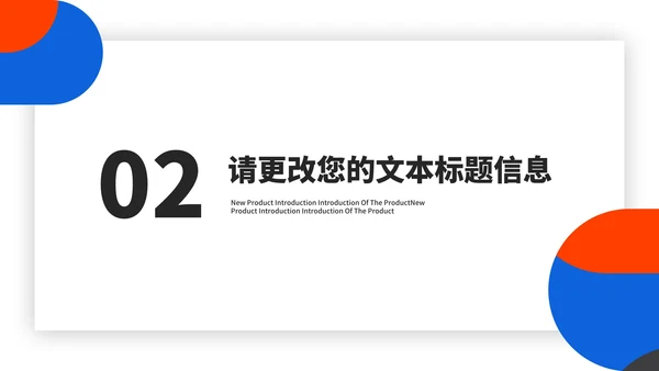 几何风毕业论文答辩汇报演讲PPT模板