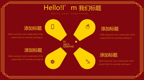 舌尖上的美食中国传统包子动态PPT