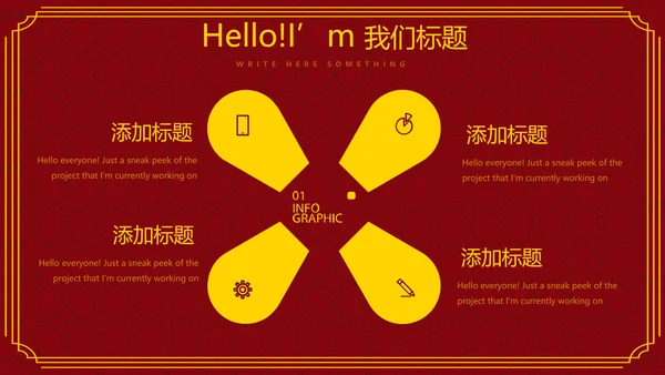 舌尖上的美食中国传统包子动态PPT