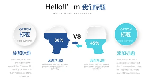 蓝色简约医疗药品安全动态PPT