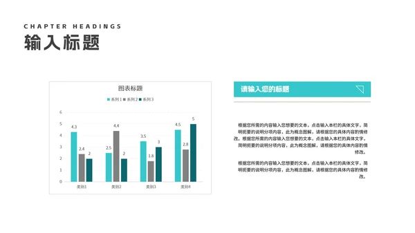 青色简约建筑员工述职报告PPT模板