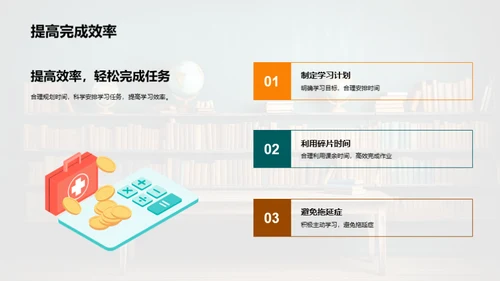 三年级 学习之路