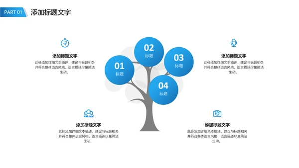 蓝色稳重大气中国建设银行工作动态PPT