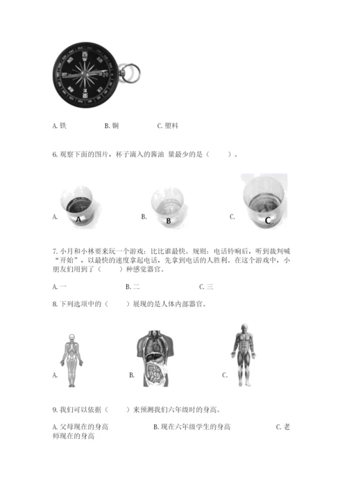 教科版二年级下册科学期末测试卷带答案（实用）.docx