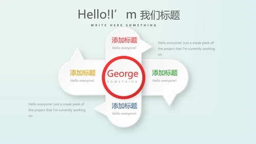 金融保险行业保险公司年终工作总结动态PPT