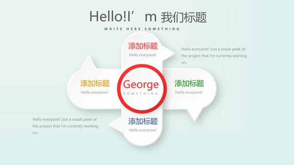金融保险行业保险公司年终工作总结动态PPT