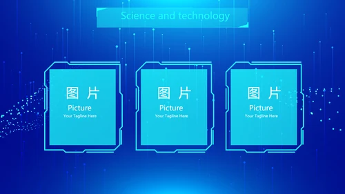 蓝色科技网络信息软件科技商务动态PPT