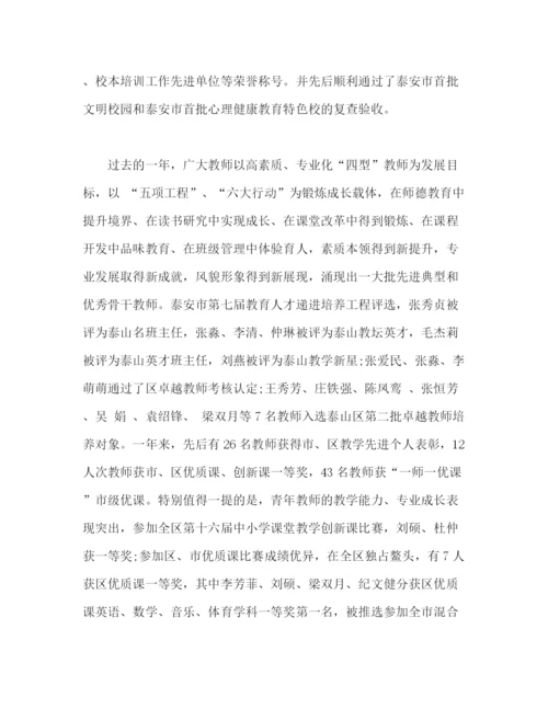 精编之年总结及年展望范文.docx