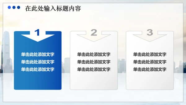 商务财务业绩报告数据分析市场动态PPT