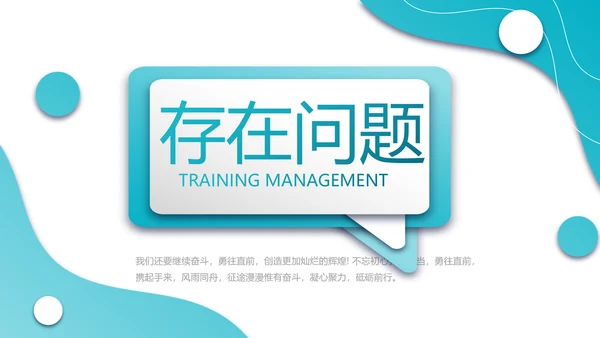 蓝色医疗病例分析动态PPT模板