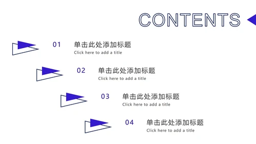 深蓝科技风发射三角PPT模板