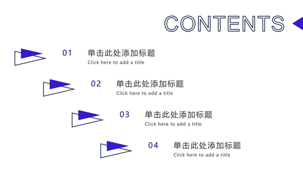 深蓝科技风发射三角PPT模板