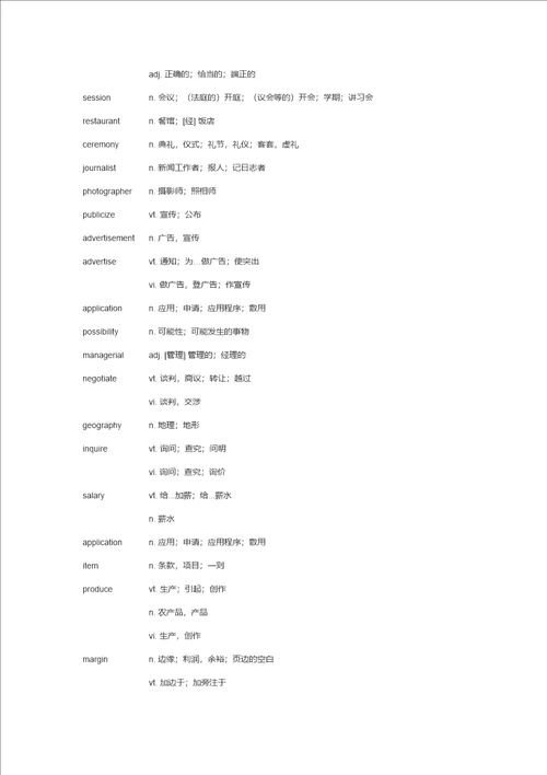 2013年6月英语四级听力生词