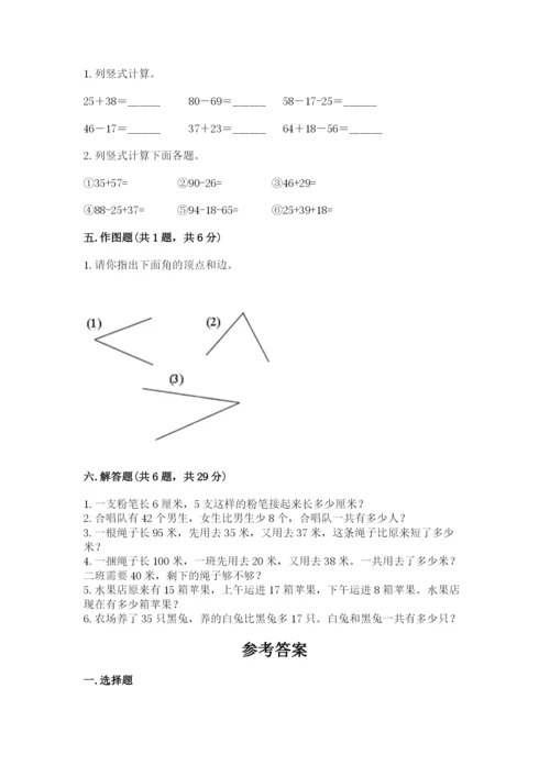 2022人教版二年级上册数学期中测试卷（b卷）.docx
