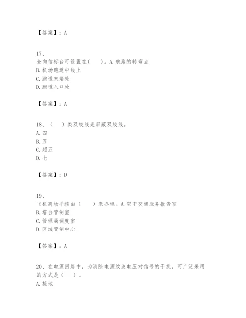 2024年一级建造师之一建民航机场工程实务题库精品（满分必刷）.docx