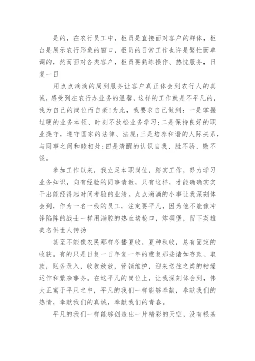 后勤管理总结.docx