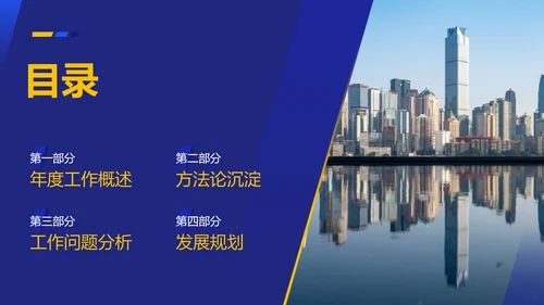 图文商务风销售部总结述职汇报PPT模板