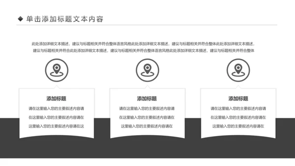 唯美钢琴艺术音乐培训PPT模板