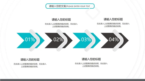 蓝色企业总结汇报PPT模板