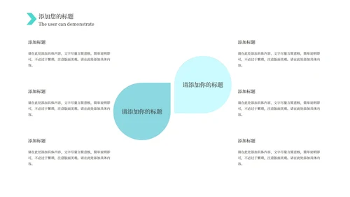 白色微立体总结汇报PPT模板